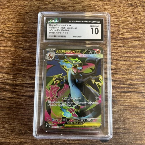 Mega Charizard X ex 094/080 Super Rare SR 2025 Japanese CGC 10 Gem Mint Pokemon