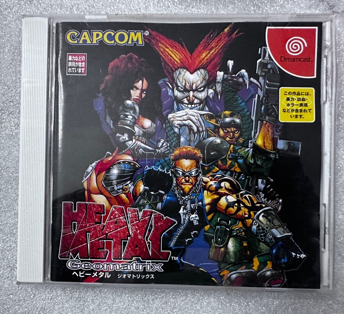 Dreamcast 値引きok Sega Dreamcast Console Only For Sale