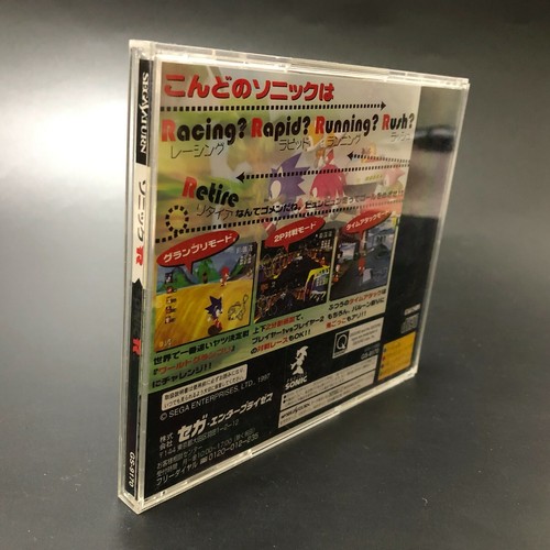 Sega Saturn Sonic R Japan JP SS 1997 - Picture 12 of 12