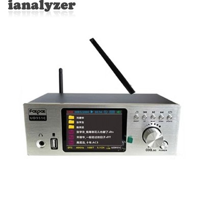 Silvery Panel UD951C-PRO+ Flagship Version DSD Digital Turntable Audio Decoder