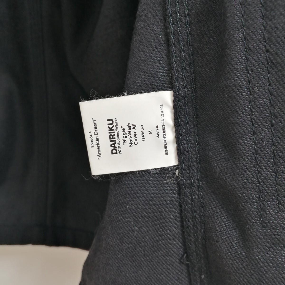 DAIRIKU “Biggie” Non-wash Cover All