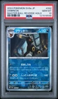 Pokemon 2024 PSA 10 Umbreon Sv8a Terastal Fest Ex 092/187 Master Ball Holo JP