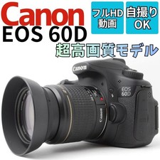Canon EOS 60D DSLR Camera Full Lens Set with Smartphone Transfer Feature