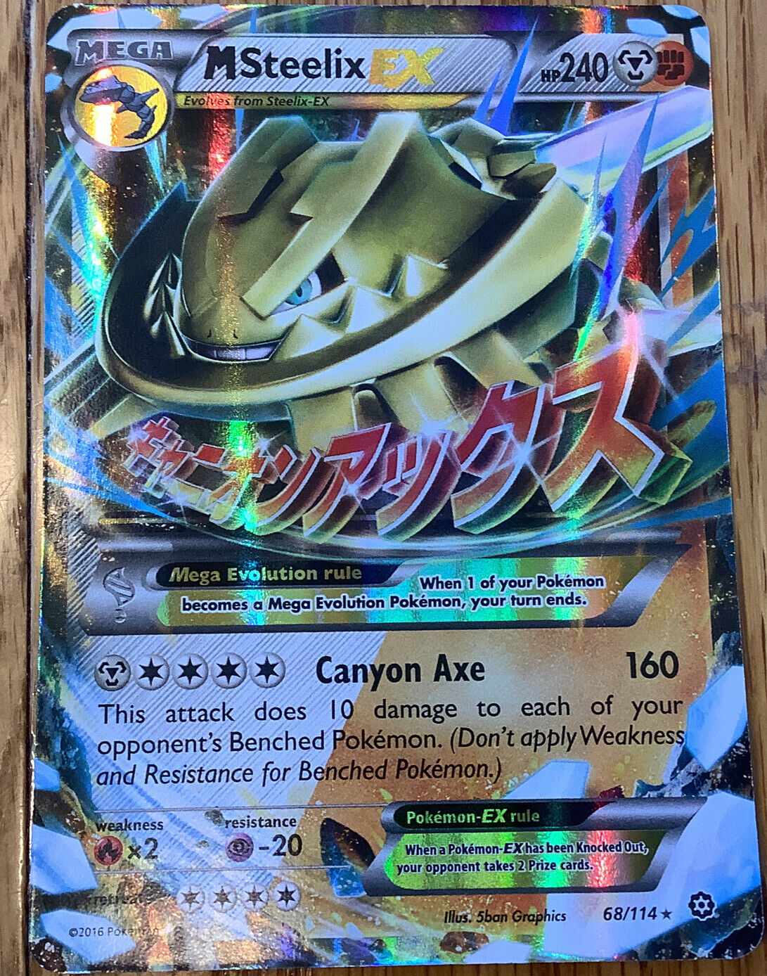 1 x Mega-Steelix-EX - 109/144 - Full Art Ultra Rare Pokemon XY - Steam  Siege