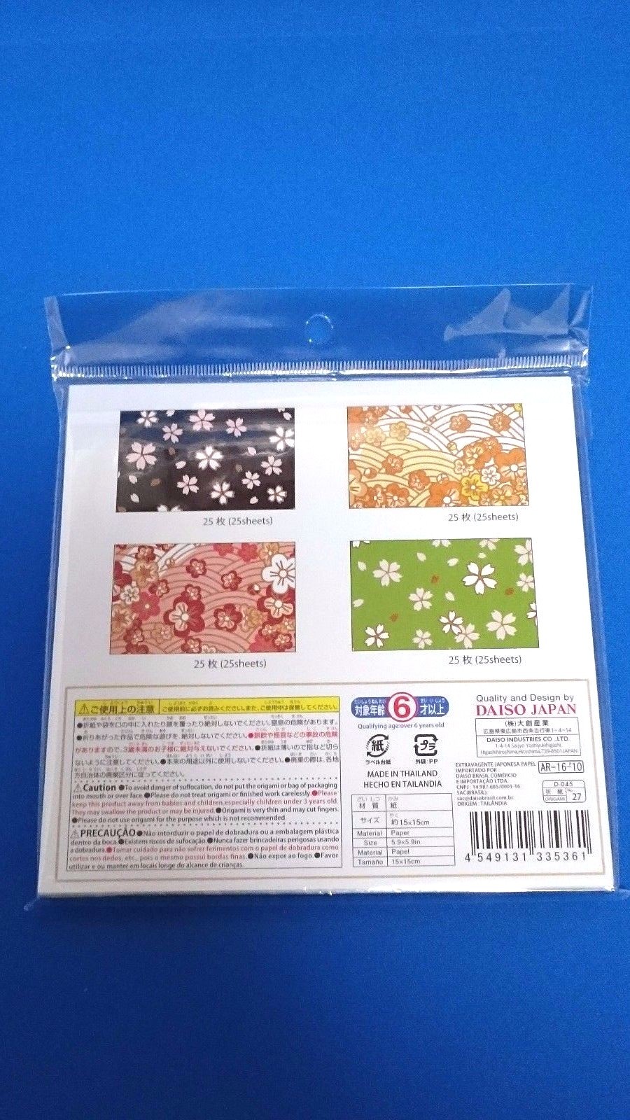 Ichimatsu chiyogami japonesa origamipapier 15 x 15 cm con reverso blanco