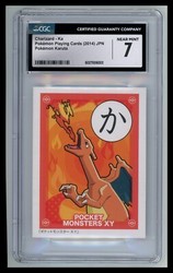 Charizard CD Promo 006 Japanese Holo Rare