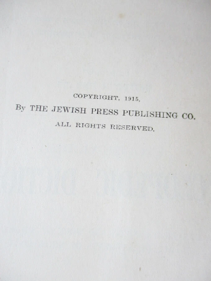 ENGLISH-YIDDISH Encyclopedia DICTIONARY,1924,Paul ABELSEON - Image 3 of 4