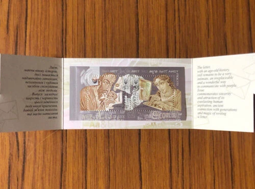 Estampillas postales Europa 2008 bloque en folleto La carta recuerdo MNH Foto 3 de 4