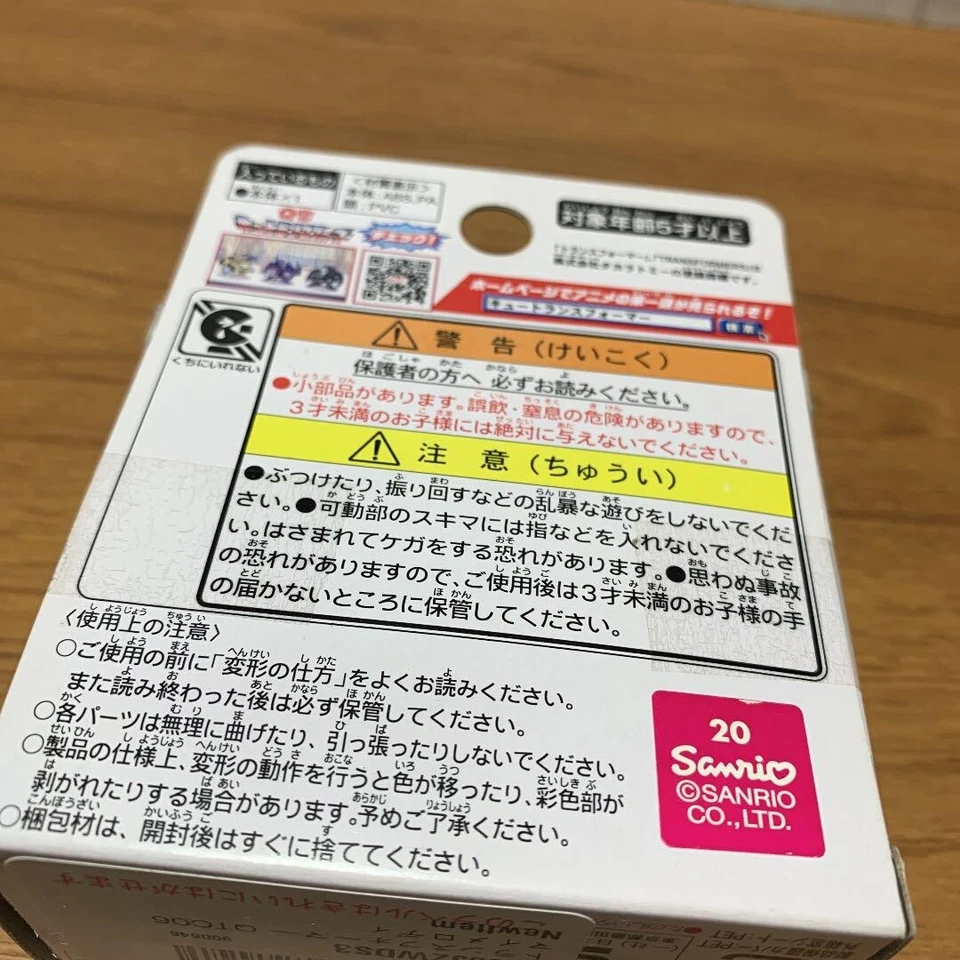 Taco raro colaboración My Melody x Transformers Japón NUEVO Foto 4 de 4