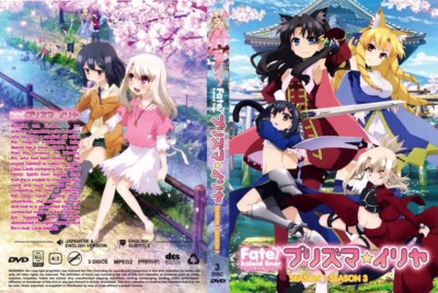 Fate/kaleid liner Prisma Illya (Season 1-3) ~ English Dubbed