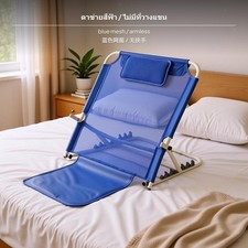 Verstellbarer St&uuml;tzstuhl Mit R&uuml;ckenlehne F&uuml;rs Bett, Klappstuhl Mit