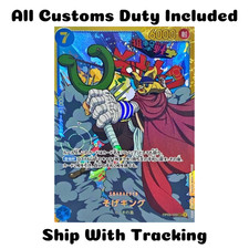 ONE PIECE TCG JAPANESE CARD PILLARS OF STRENGTH Sogeking OP03-122 SEC