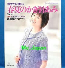 Beautiful Spring Summer Crochet Vol.4 /Japanese Knitting Clothes Pattern Book