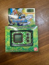 Bandai Digimon Pendulum Z Nature Spirits Green Ver NEW