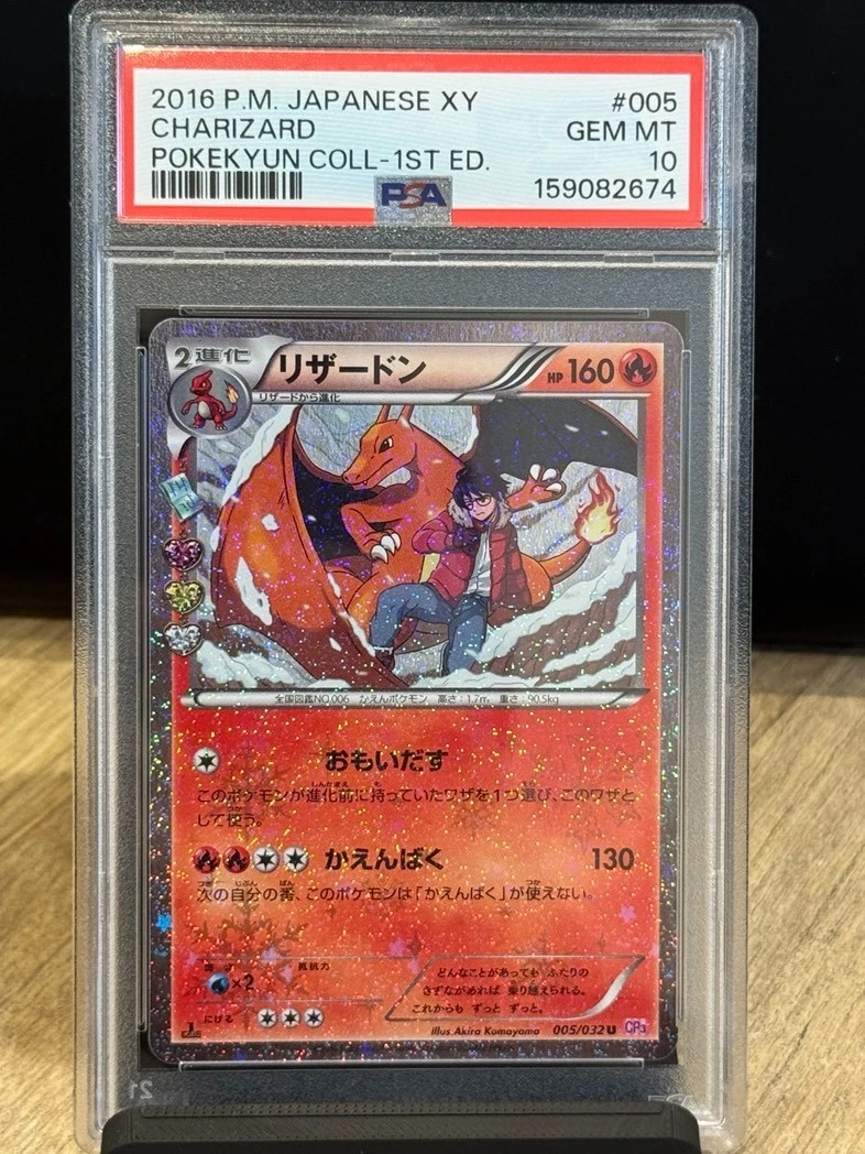 Pokémon TCG XY 1st Edition Individual Trading Card Games for sale