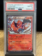 Charizard 005/032 CP3: PokeKyun Collection Regular (Japanese) for