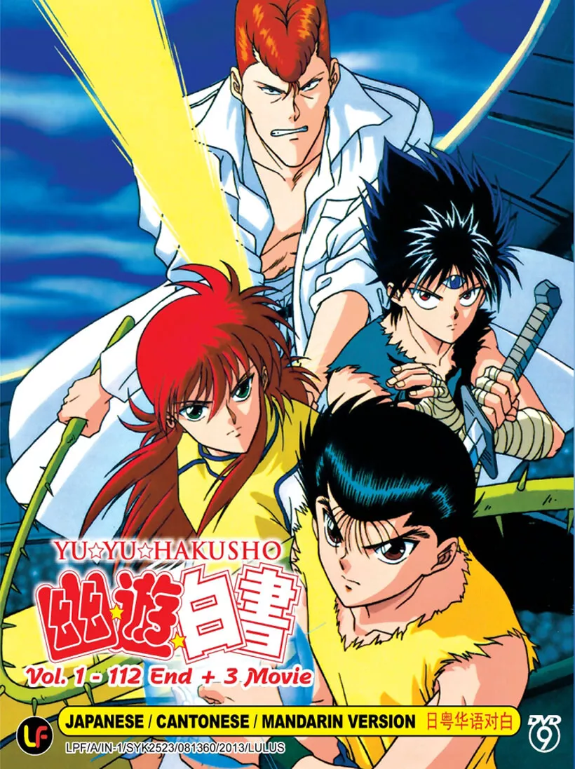 Yu Yu Hakusho - Série completa + Filmes e Ovas em DVD