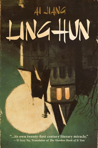 Linghun by Ai Jiang (2023, Trade Paperback)