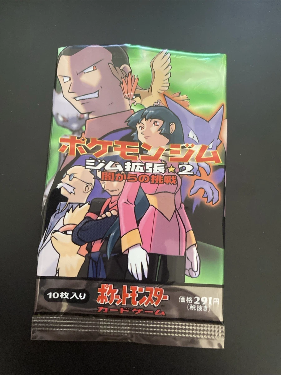 Pokémon TCG Gym Challenge Sealed Collectible Card Game Packs in