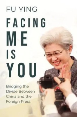 Facing Me Is You | Bridging the Divide Between China and the Foreign Press