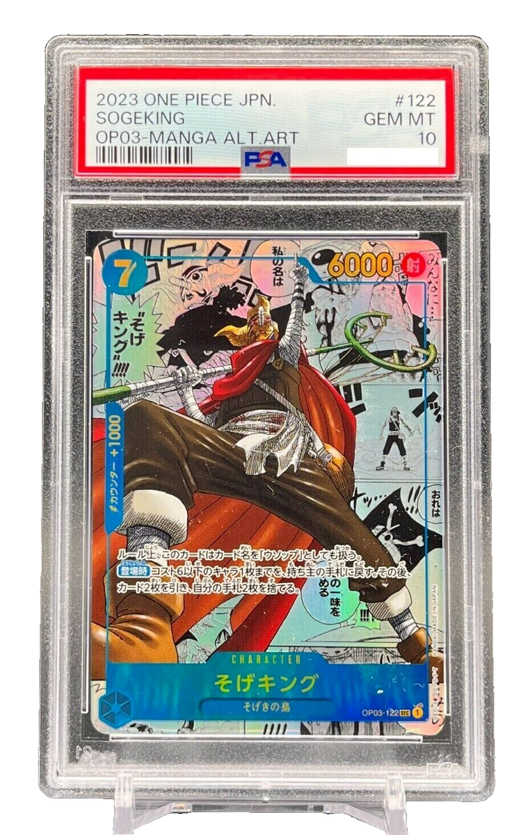 PSA 10 Sogeking OP03-122 Comic Parallel Manga Alt Art One Piece