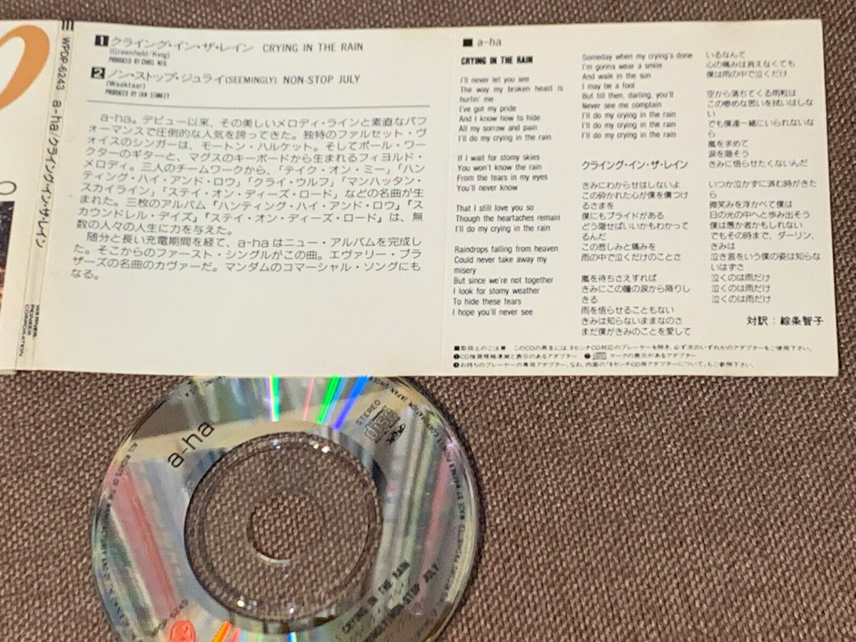 A-HA Crying In The Rain/(Seemingly) Non-Stop July JAPAN 3