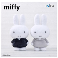 Miffy SL size plush doll fluffy version monotone set 2023 Taito 30cm