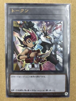 earth machine deck yugioh Yu-Gi-Oh! Deck Recipe Details