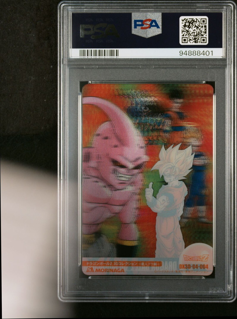 PSA10 004 Son Goku Z Warrior 3D Rare Morinaga Dragon Ball Wafer