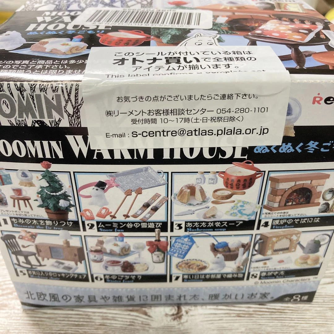 Re-Ment Moomin WARM HOUSE complete set of 8 miniature figurine BOX