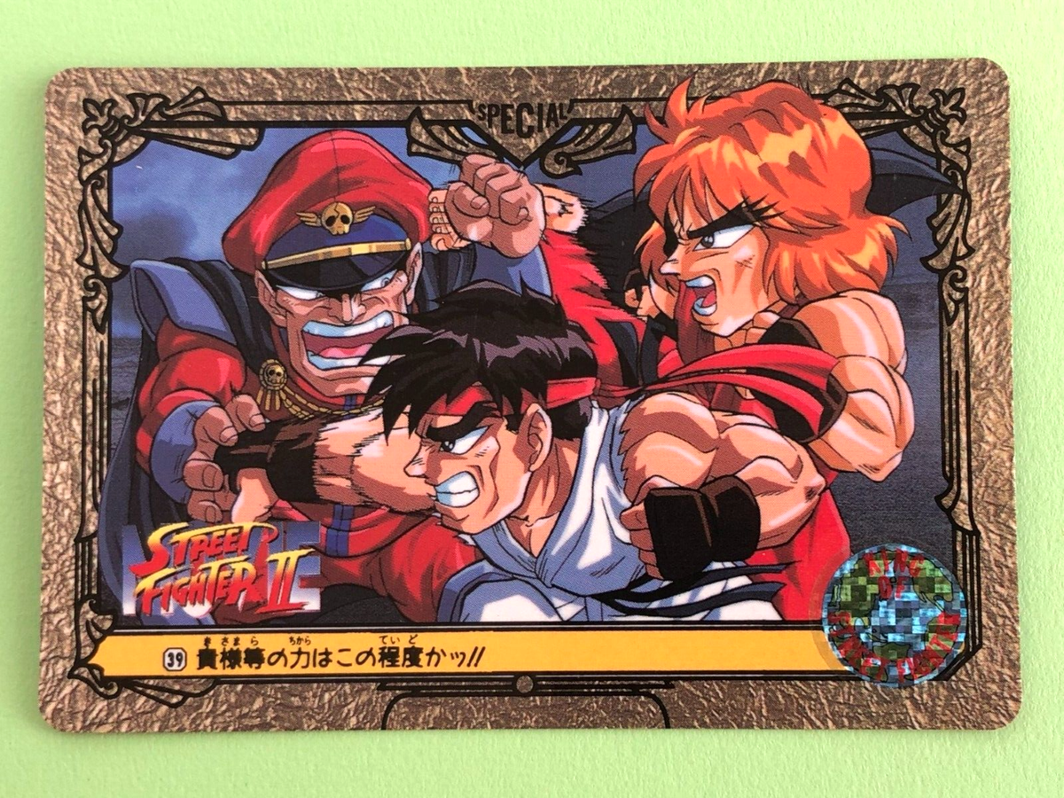 Special member Street Fighter II 1994 39 Rare TCG Capcom Bandai