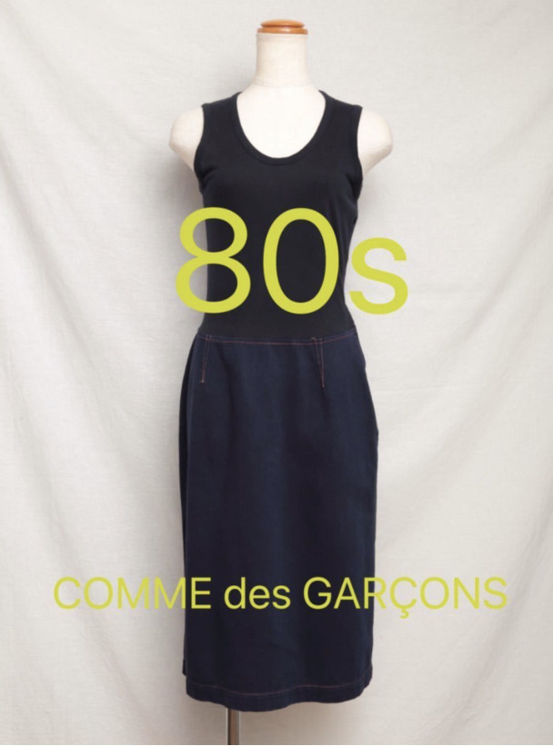 COMME des GARCONS 80S cotton velor long sleeve one piece GO-05003S Navy S