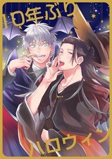 Doujinshi Jujutsu Kaisen Gojo x Geto Manga B5/24P COMIC CITY 150 Imin no Uta Ich