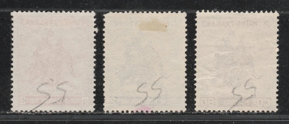 THAILAND 1955 400th Anniv of King Naresuan  SHORT SET incl Keys 80Satang — 第 2/2 张图片