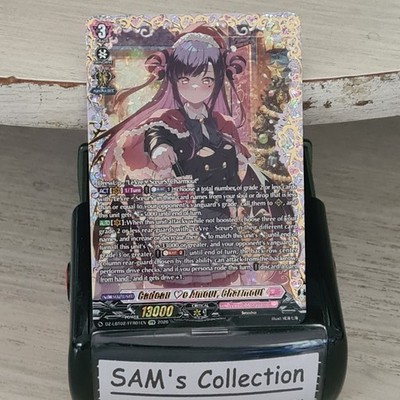 Cadeau e Amour, Charmout (FFR) DZ-LBT02 Cardfight Vanguard Season of Wonders