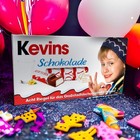 3x Aufkleber für Kinderschokolade | 100.423 Kevin allein in New York