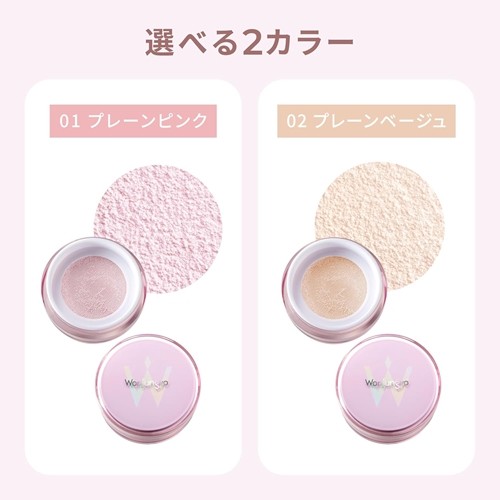 Wonjungyo Fixing Blur Powder N 13g 01 Plain Pink Face Powder - Picture 3 of 3