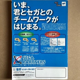 Sega Saturn Compact Guide 1997 Winter Used Retro Collectible Game Accessories ff