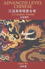 ADVANCED LEVEL CHINESE By Justin Wu **Mint Condition**