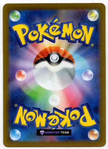Electivire 180/172 S12a: Juego de cartas coleccionables Pokémon Universo Vstar Holo Arte raro AR japonés - Imagen 7 de 10