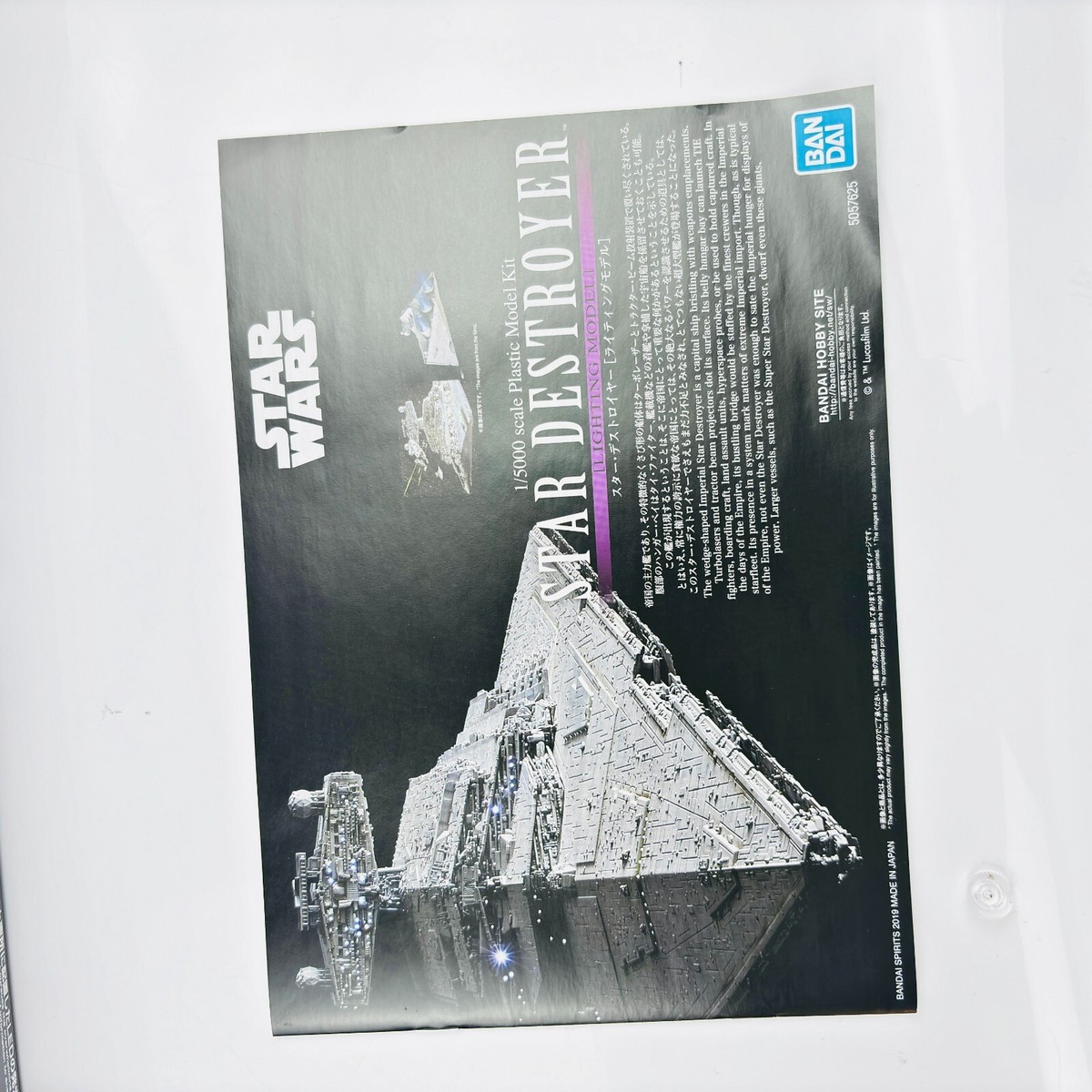 Bandai Star Destroyer 1/5000 Scale Plastic Model Kit Star Wars W