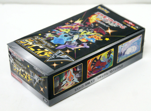 New Pokemon Tcg S4a High Class Shiny Star V Booster Box In Stock From Aus Ebay New Pokemon Tcg S4a High Class Shiny Star V Booster Box In Stock From Aus Ebay