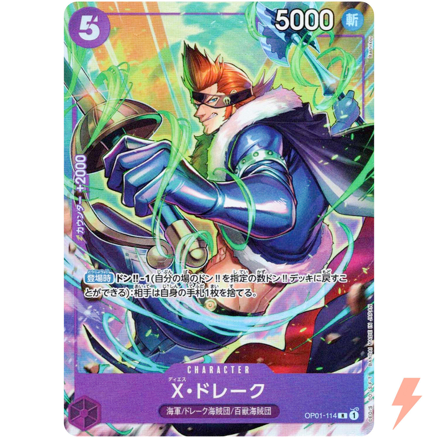 X. Drake OP01-114 R Best Selection Vol.2 - ONE PIECE Card Game Japanese