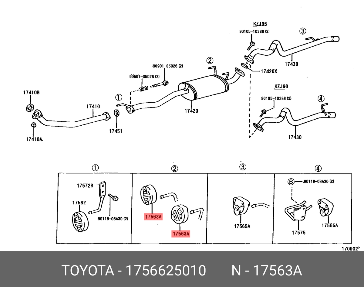 ゆか 17567-17010 OEM Toyota Exhaust Mount Cushion Land Cruiser 80