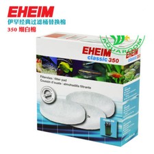 EHEIM Filter Pad for Classic External Filter 150/250/350/600 box