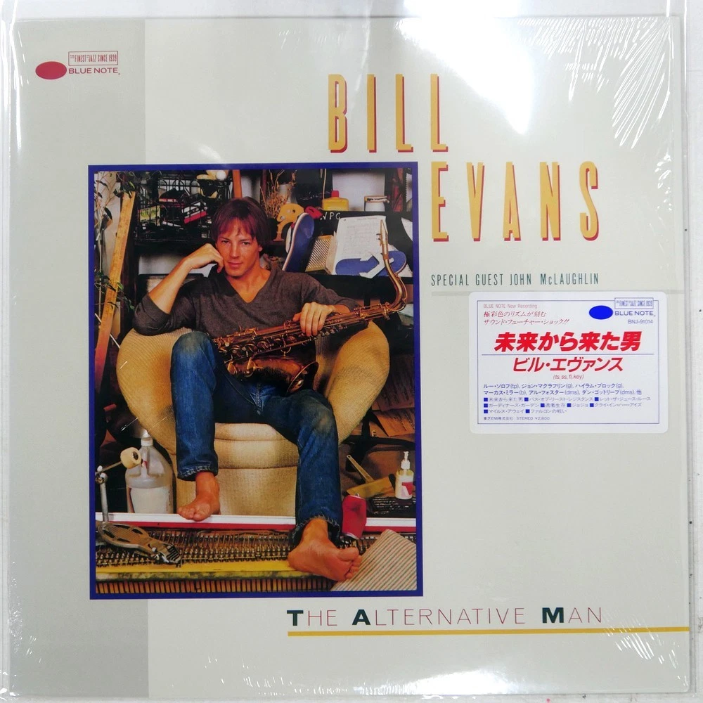 BILL EVANS ALTERNATIVE MAN BLUE NOTE BNJ91014 1LP