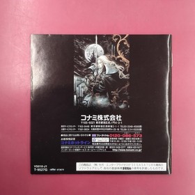 Sega Saturn Software Model Castlevania X Symphony Of The Night Konami FCU02