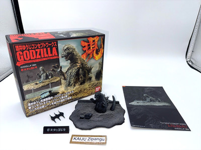 2009 Bandai Yuji Sakai Concept Works 3'' Godzilla 1964 Monochrome Diorama Figur