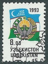 1993 UZBEKISTAN USED COAT OF ARMS AND FLAG 8 R - SV34-5