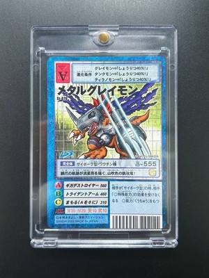 Digimon Card MetalGreymon St-879 Bandai 2002
